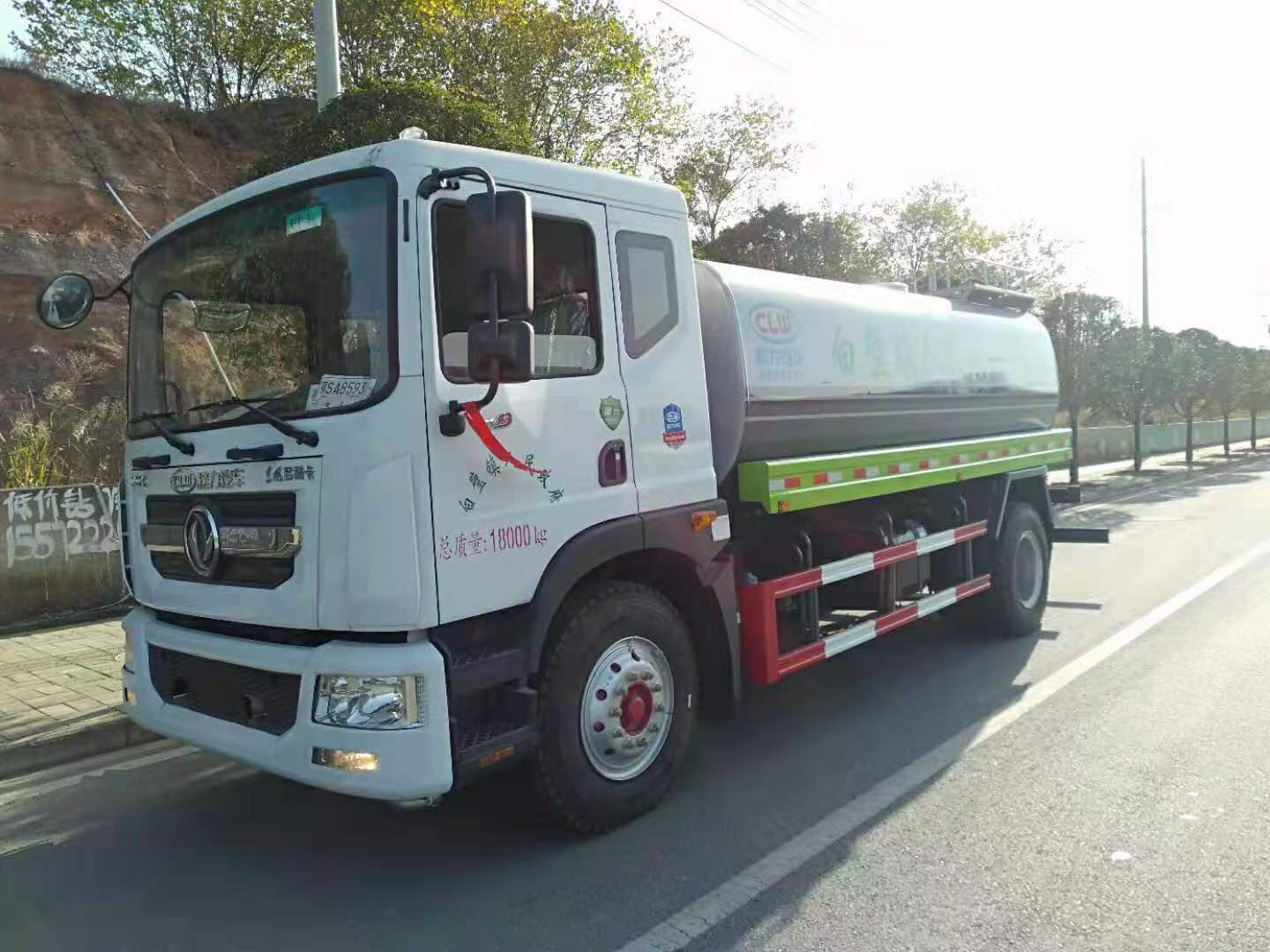 東風國六14方標準化灑水車