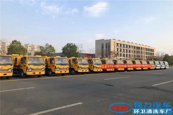 喜訊：民企500強-程力專汽！祝賀程力環衛清洗車廠批量訂單順利交付