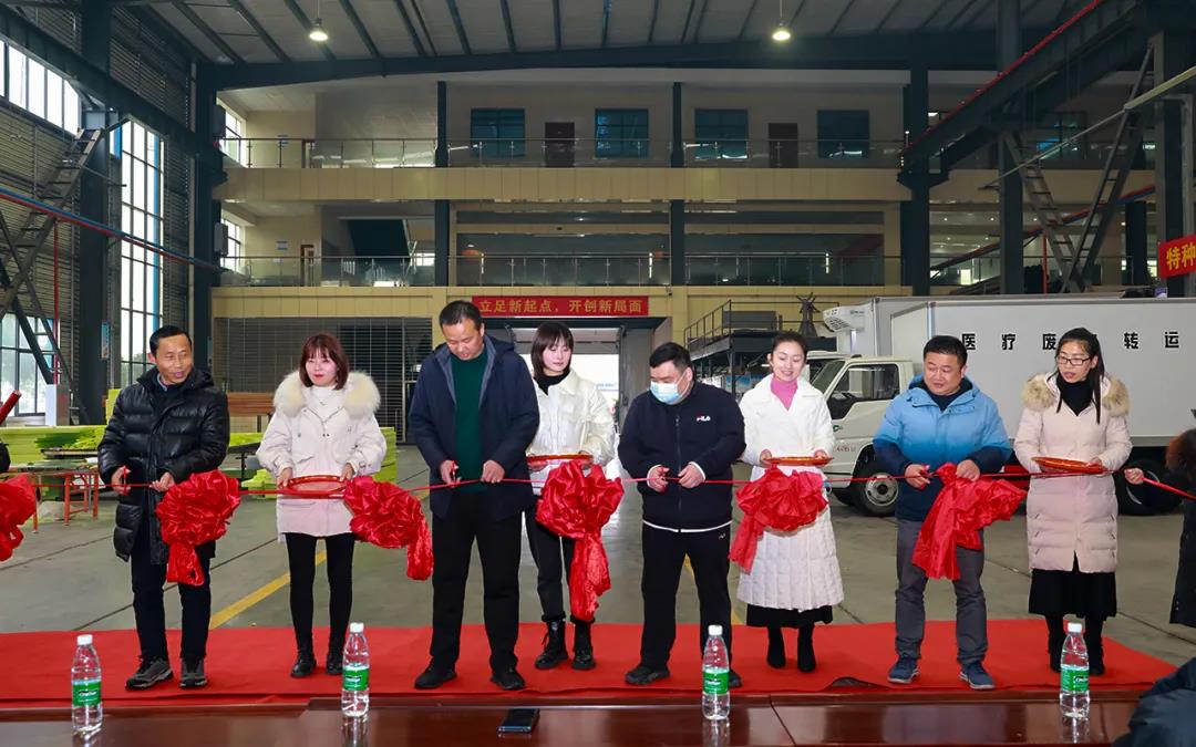 特種冷鏈通達天下，智慧物流創(chuàng)新未來----程力加大專汽產(chǎn)業(yè)科技投入，高端特種冷鏈車裝備自動化生產(chǎn)線剪彩投入使用