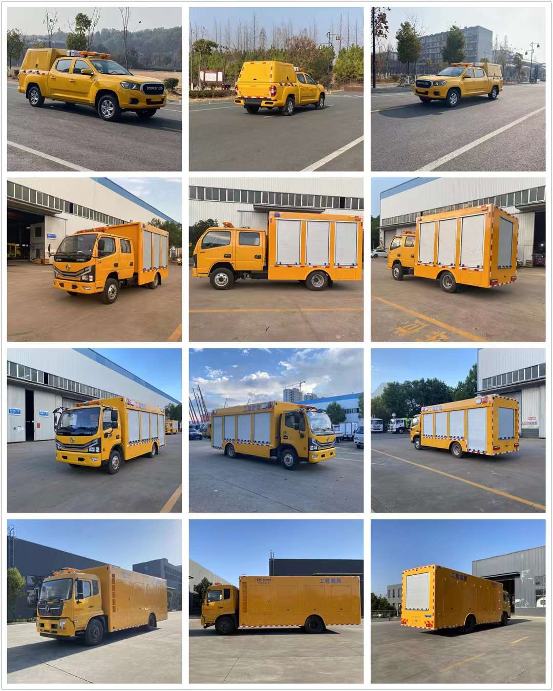 夏季水澇災(zāi)害程力電源救險車排澇首選