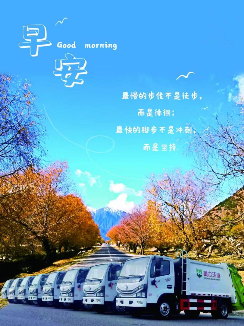 程力專(zhuān)汽最大的環(huán)衛(wèi)車(chē)一站式采購(gòu)廠家